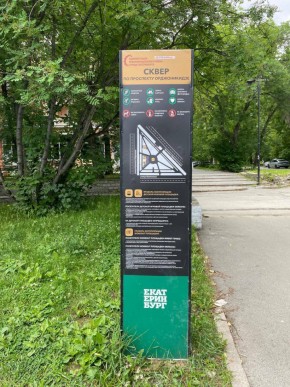 б-р. Культуры,25 в Серове - serov.yutvil.ru - фото 43