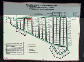 ДП Родной в Серове - serov.yutvil.ru - фото 2