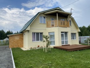 тракт. Полевской,23/41д в Серове - serov.yutvil.ru