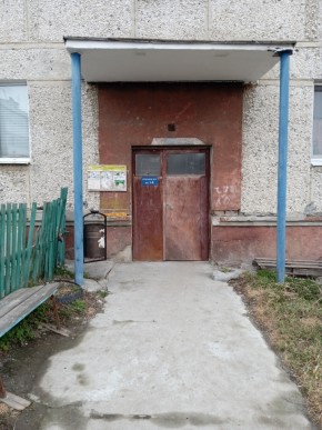 ул. Бажова,11 в Серове - serov.yutvil.ru