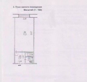 ул. Декабристов,6 в Серове - serov.yutvil.ru