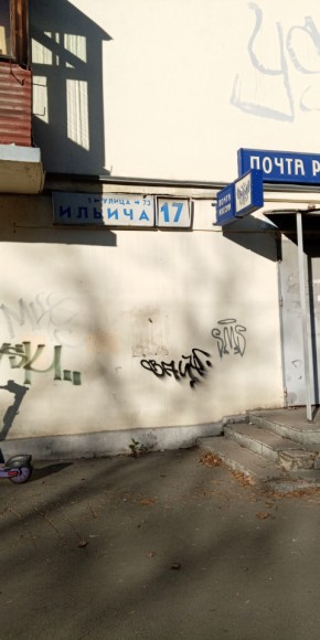 ул. Ильича,17 в Серове - serov.yutvil.ru - фото 18 ул. Ильича,17 в Серове - serov.yutvil.ru - фото 18