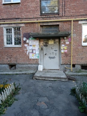 ул. Социалистическая,3 в Серове - serov.yutvil.ru - фото 1