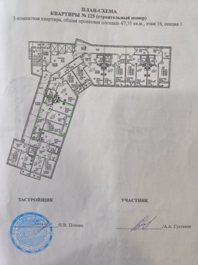 ул. Старых Большевиков,3г в Серове - serov.yutvil.ru - фото 12
