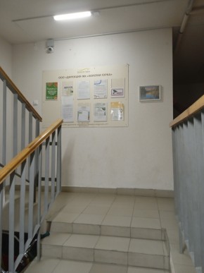 ул. Высокая,7 в Серове - serov.yutvil.ru - фото 8