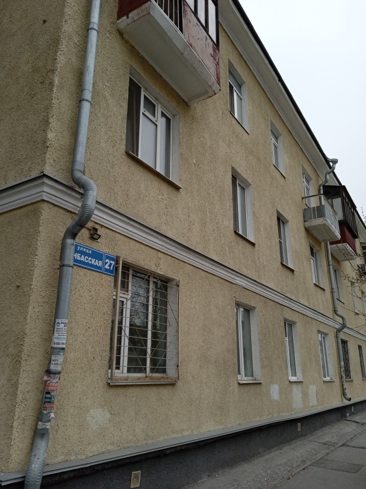 ул. Донбасская,27 в Серове - serov.yutvil.ru ул. Донбасская,27 в Серове - serov.yutvil.ru